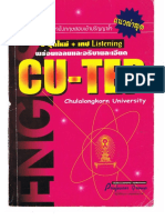 CU LNW PDF