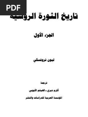 تفيدني دراسة التاريخ في معرفة تاريخ وطني وفهم تطوره