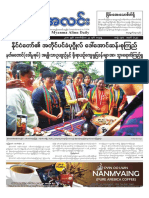 Myanma Alinn Daily_  27 Oct 2018 Newpapers.pdf