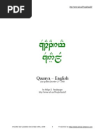 Quenya-English Dictionary