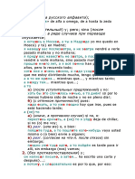 Туровер Г.Я - Большой русско-испанский словарь  - 2007.pdf