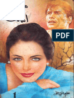 Mitti+Ki+Amanat+By+Aleem+Ul+Haqq+Haqqi+Free+DOwnload+Pdf+Urdu+Novel(1)(1).pdf