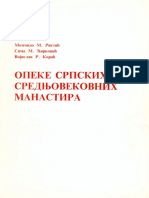 Opeke Srpskih Srednjovekovnih Manastira PDF