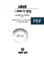 Eta Darshan PDF