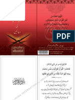 AIWF-eBooklets-Takmil e Qur'an Ki Dua'Ain