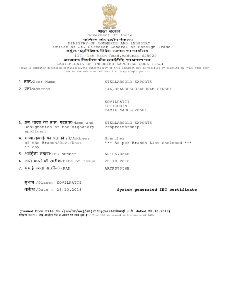 Iec Certificate Price