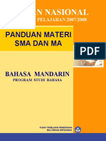 Mandarin_bahasa.pdf
