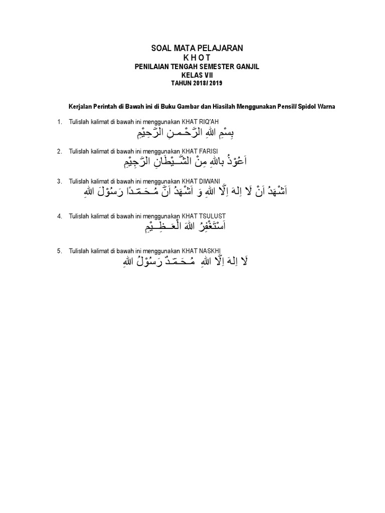 Contoh Soal Materi Imla Dikdasmen