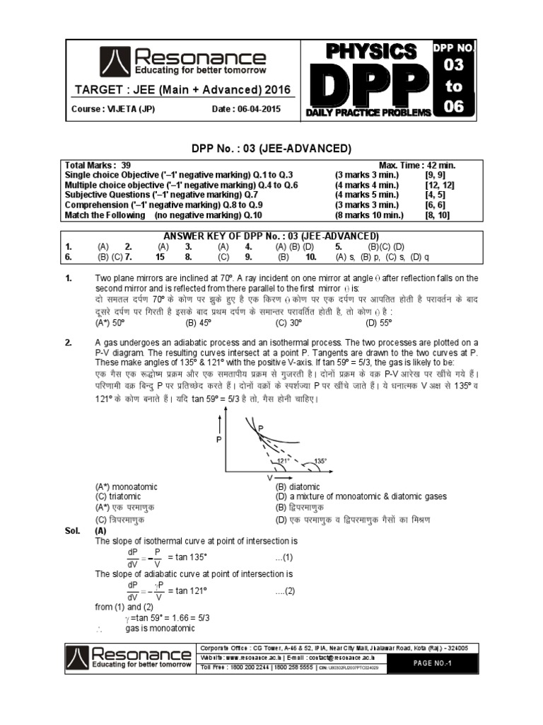 JEE Advanced 2016 Test Paper & Answers | PDF | Rotation Around A Fixed ...