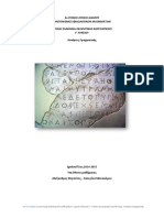 Arxaia Grammar PDF