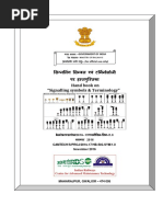 Handbook On Signalling Symbols & Terminology PDF