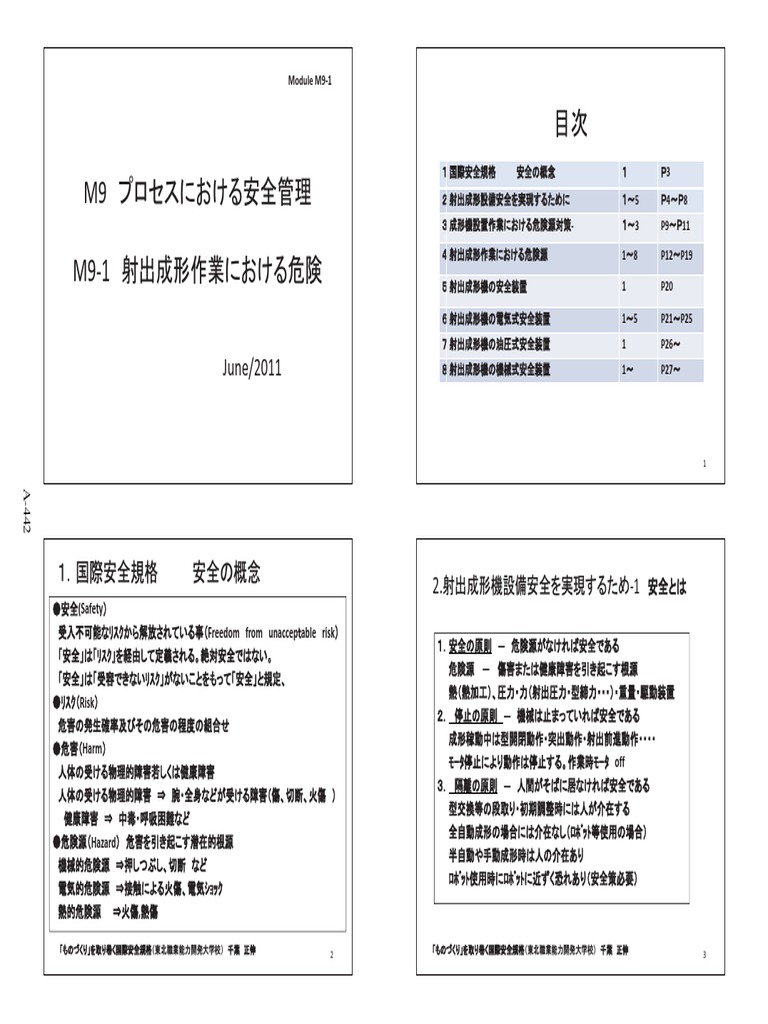 03 Pdf