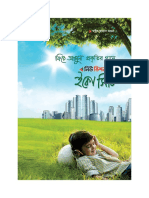 New Vision Eco City Brochure