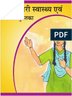 Booklet On Health of Adolescence Girls