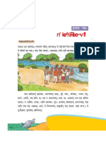 fhsk112 PDF