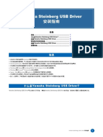 ZH_InstallationGuide.pdf