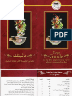 Feta Cheese PDF