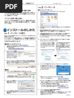 ご利用ガイド PDF