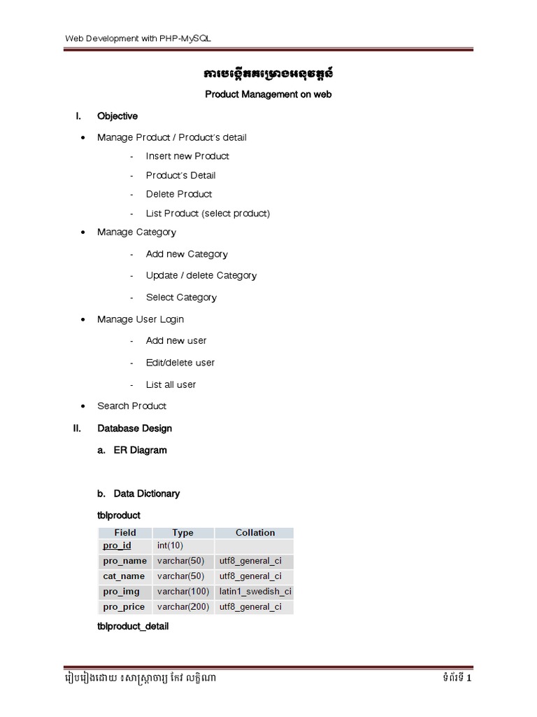 PHP-MySQL Product Management Guide | PDF | User (Computing) | Areas Of ...