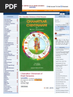 Guru Nanak And The Yogis 3ho Kundalini Yoga A Healthy