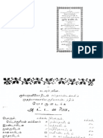 ஈஸ்வர நாடி சோதிடம் PDF