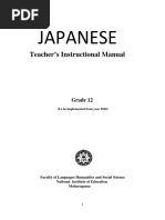 Japanese Language Pdf Kanji Japanese Language