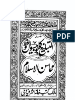 Mahasin e Islam by Shaykh Ashraf Ali Thanvi (R.a)