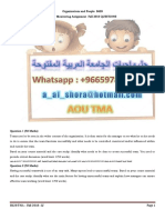 حل , b628 واجب , b628 00966597837185 < حلول واجبات الجامعـة العربية المفتوحة