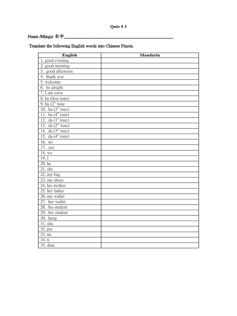 1st Quiz in Mandarin 1 | PDF