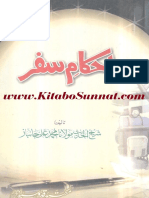 Ahkam e Safar by Maulana Muhammad Ali Janbaz