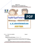 حل , b716a واجب , b716a 00966597837185 < حلول واجبات الجامعـة العربية المفتوحة