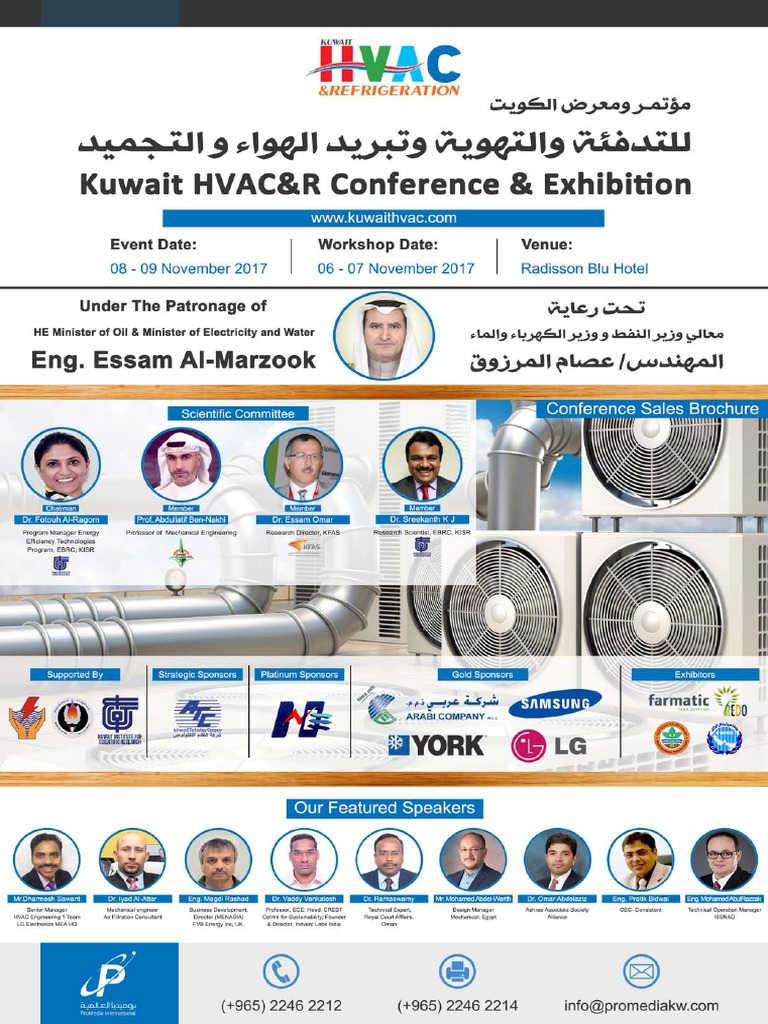 Kuwait HVAC Market Study PDF