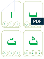 Arabic CARDS PDF