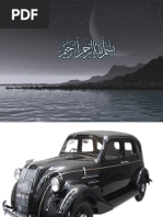 Download Environmental Factors That Affect the Production of Toyoto Prius by fawad_hussain_2 SN39236224 doc pdf