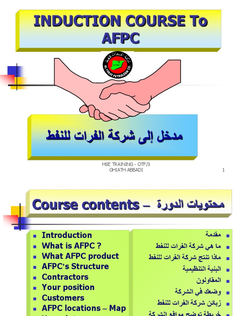 Induction Course