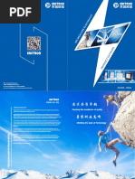 catalog+2018-1
