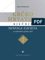 Wgrcko Hrvatski Rjecnikpdf