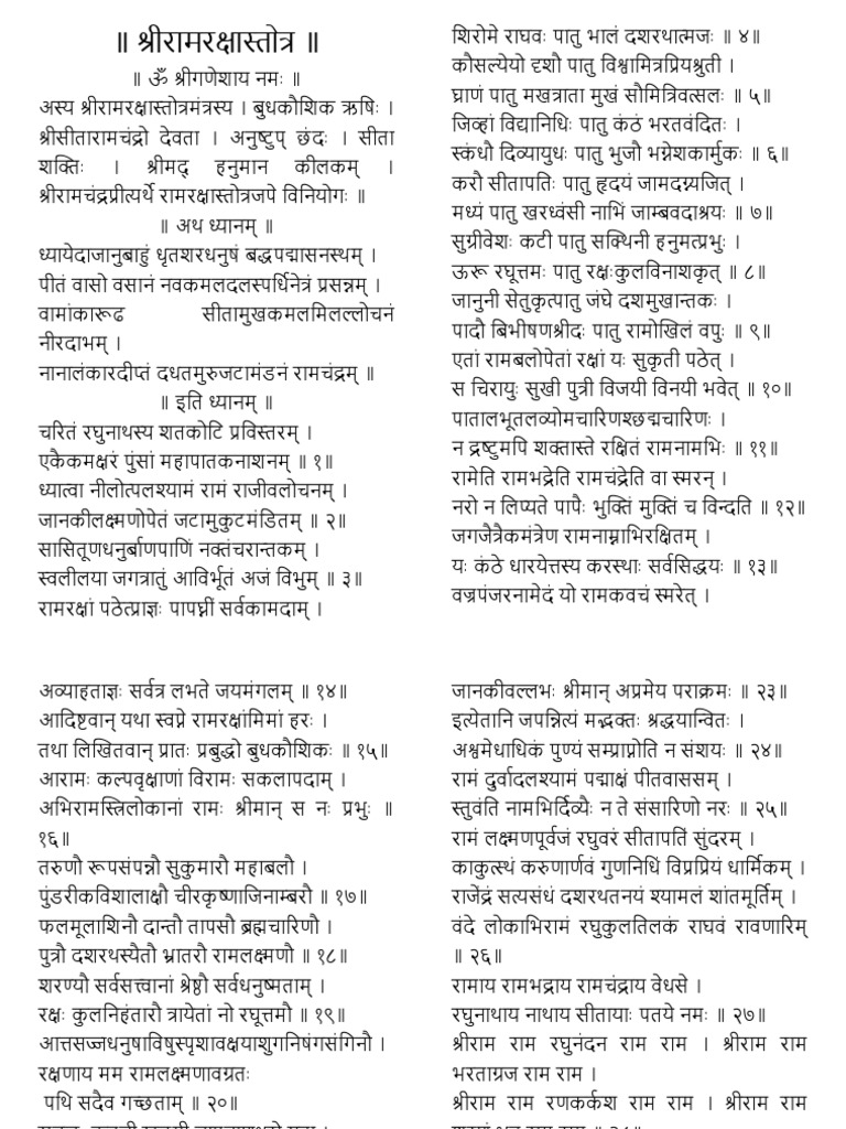 Ramraksha | PDF
