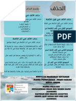 Poster Maharat Al Kitabah New 2 PDF