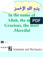 In The Name of Allah, The Most Gracious, The Most Merciful