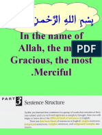 In The Name of Allah, The Most Gracious, The Most Merciful