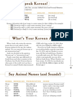 Speak Korean!: Common Phrases Korean English Pronunciation