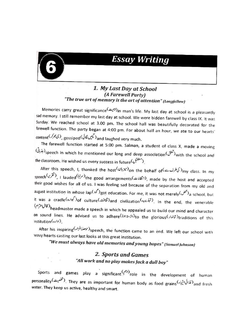 class 9th essay writing