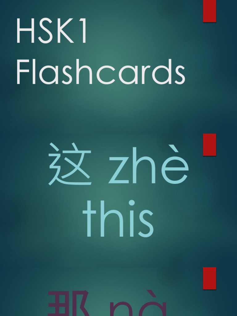 HSK1 Review | PDF | Tea | China