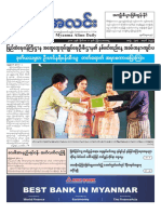 Myanma Alinn Daily_  8 Nov 2018 Newpapers.pdf