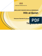 DSKP KSSM Hifz Al-Quran Tingkatan 2 - 12 Februari 2018 - NEW