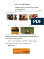 Chem Rate M5 PDF