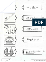 Bahasa Arab (Latihan Tahun 5)