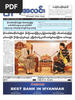 Myanma Alinn Daily_  9 Nov 2018 Newpapers.pdf