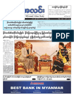Myanma Alinn Daily_  9 Nov 2018 Newpapers.pdf